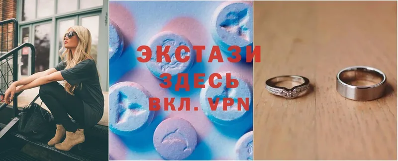 Ecstasy mix Батайск