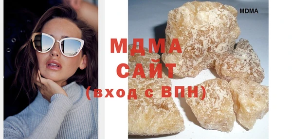 MDMA Богданович